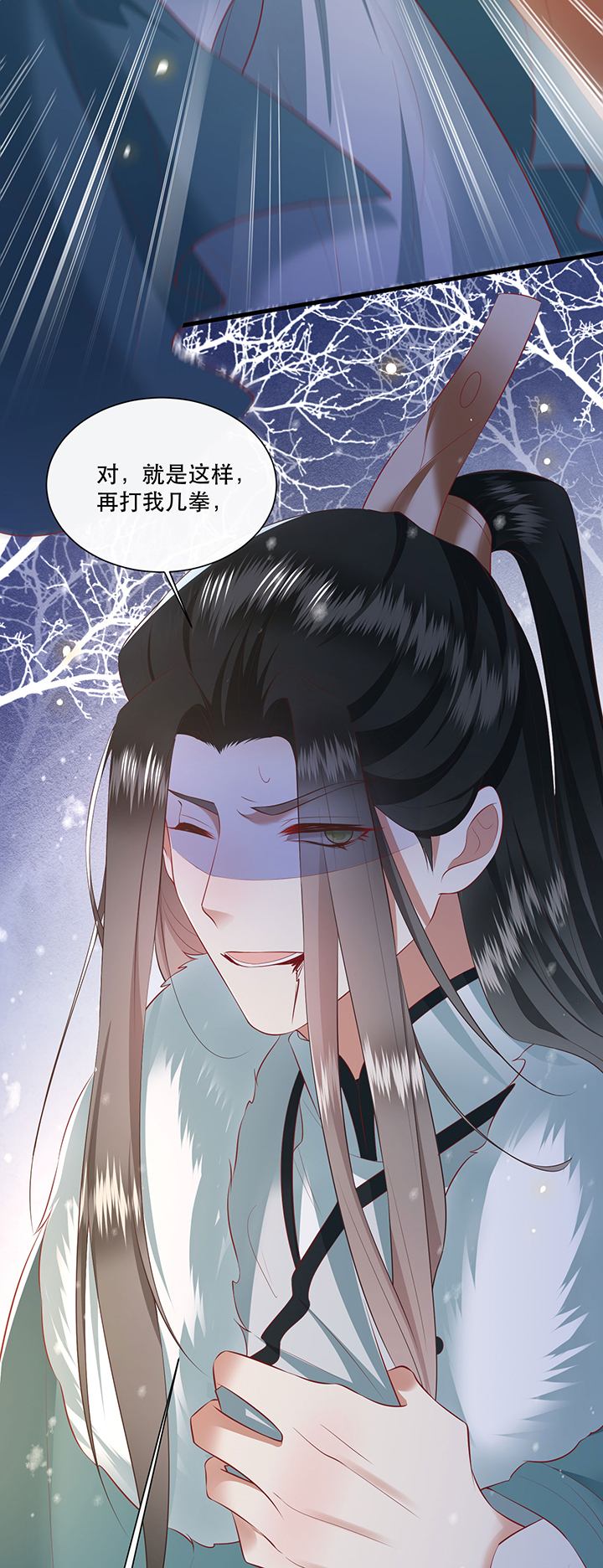 第137章：摸起来超有手感的！21
