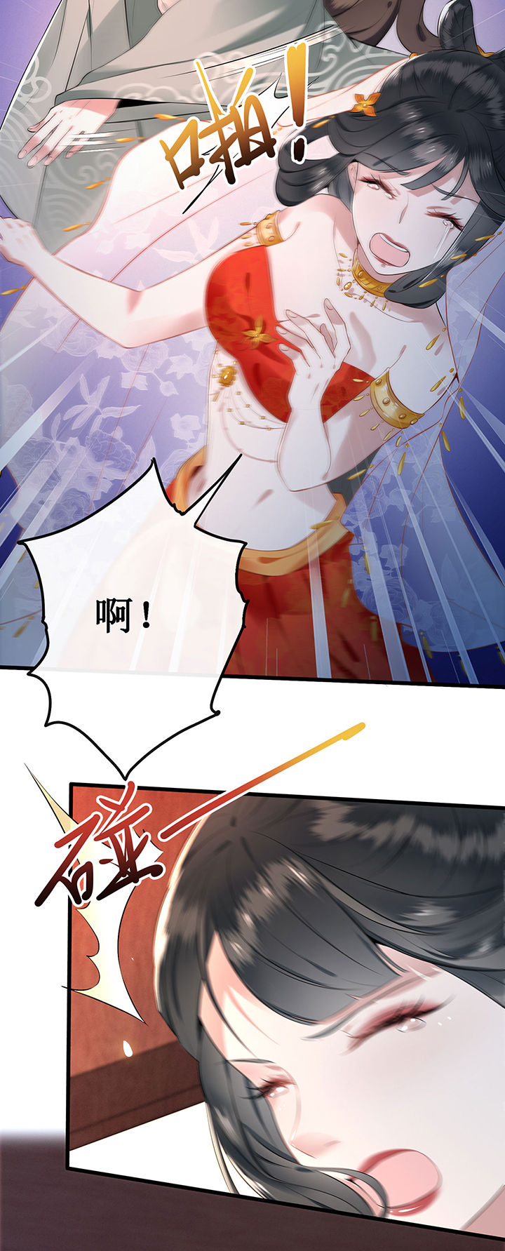 第1章：皮相倒还不错16