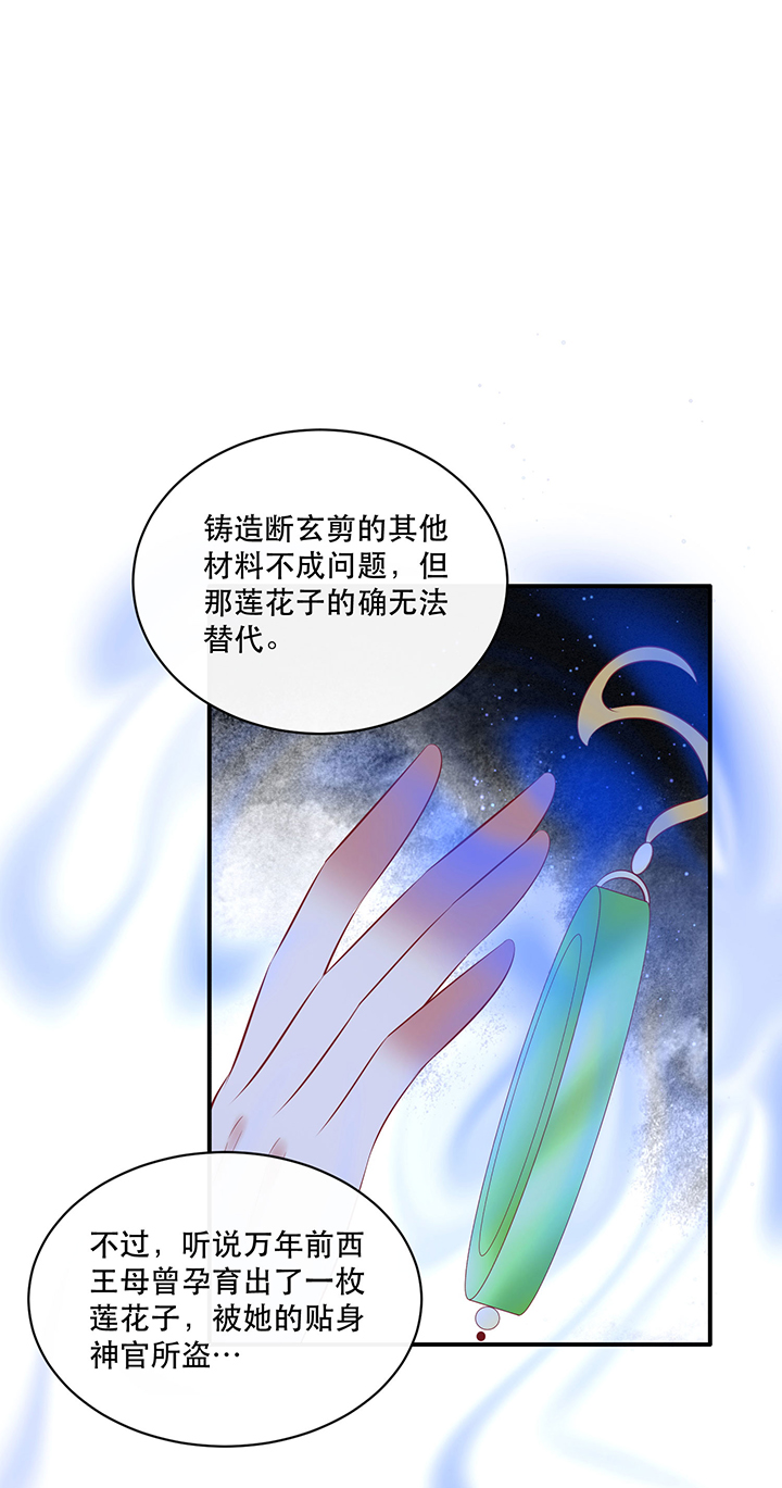 第171章：婶婶教你什么叫威胁23
