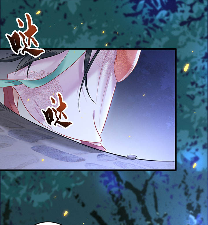 第6章：阎王要你三更死33