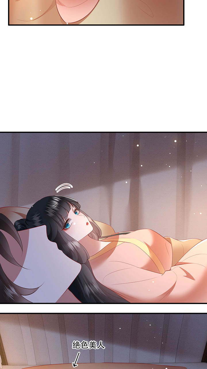 第157章：女王大娘饶命12