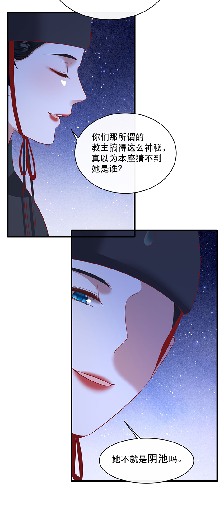 第164章：戏好假啊30
