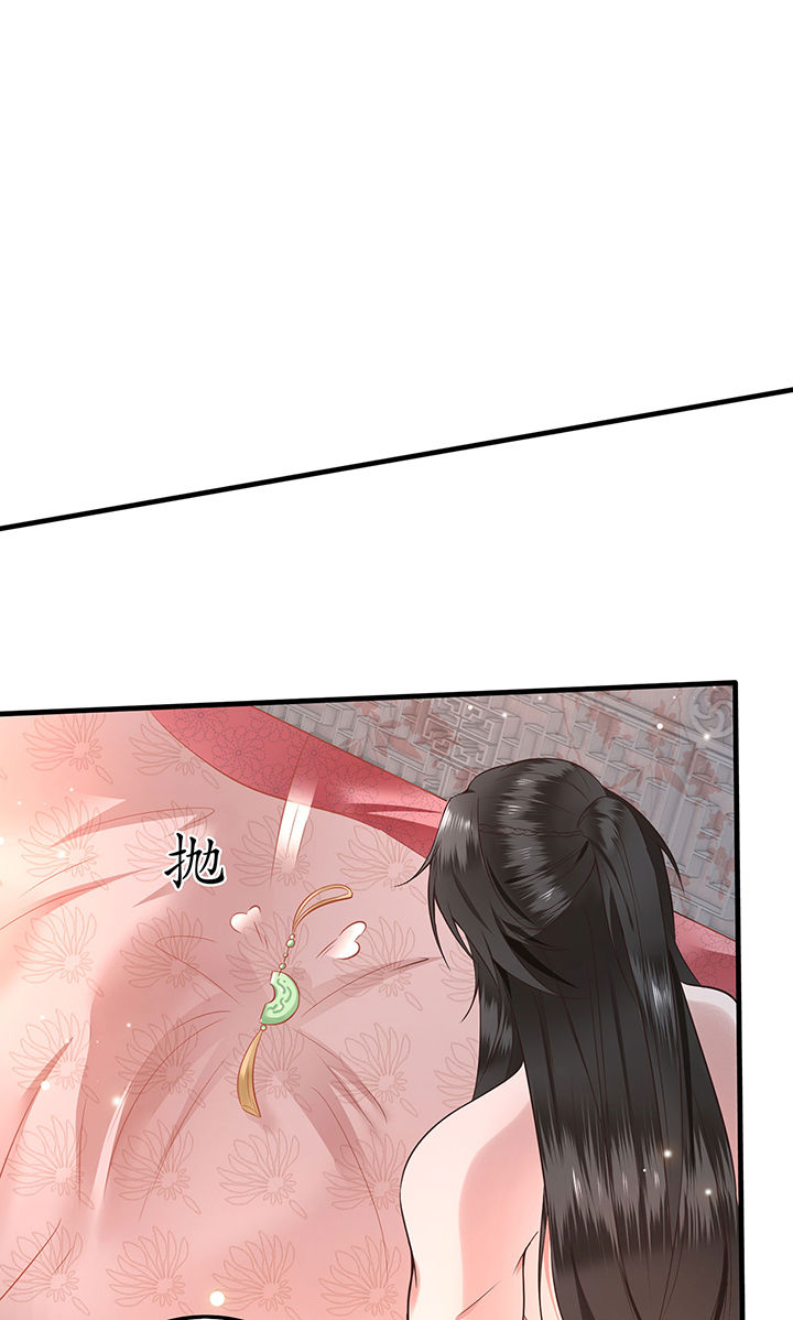 第2章：本王的赏钱9
