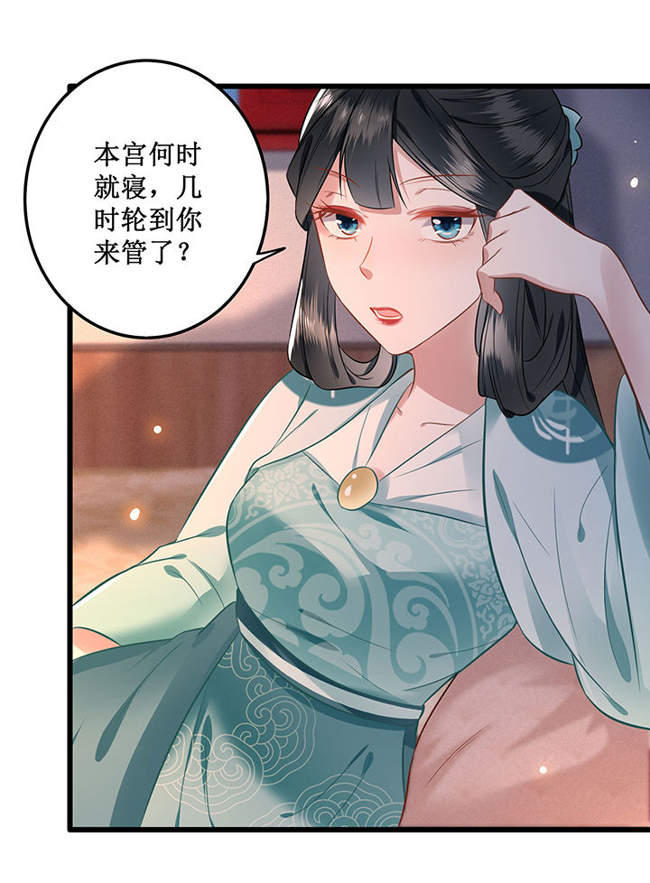 第2章：本王的赏钱36