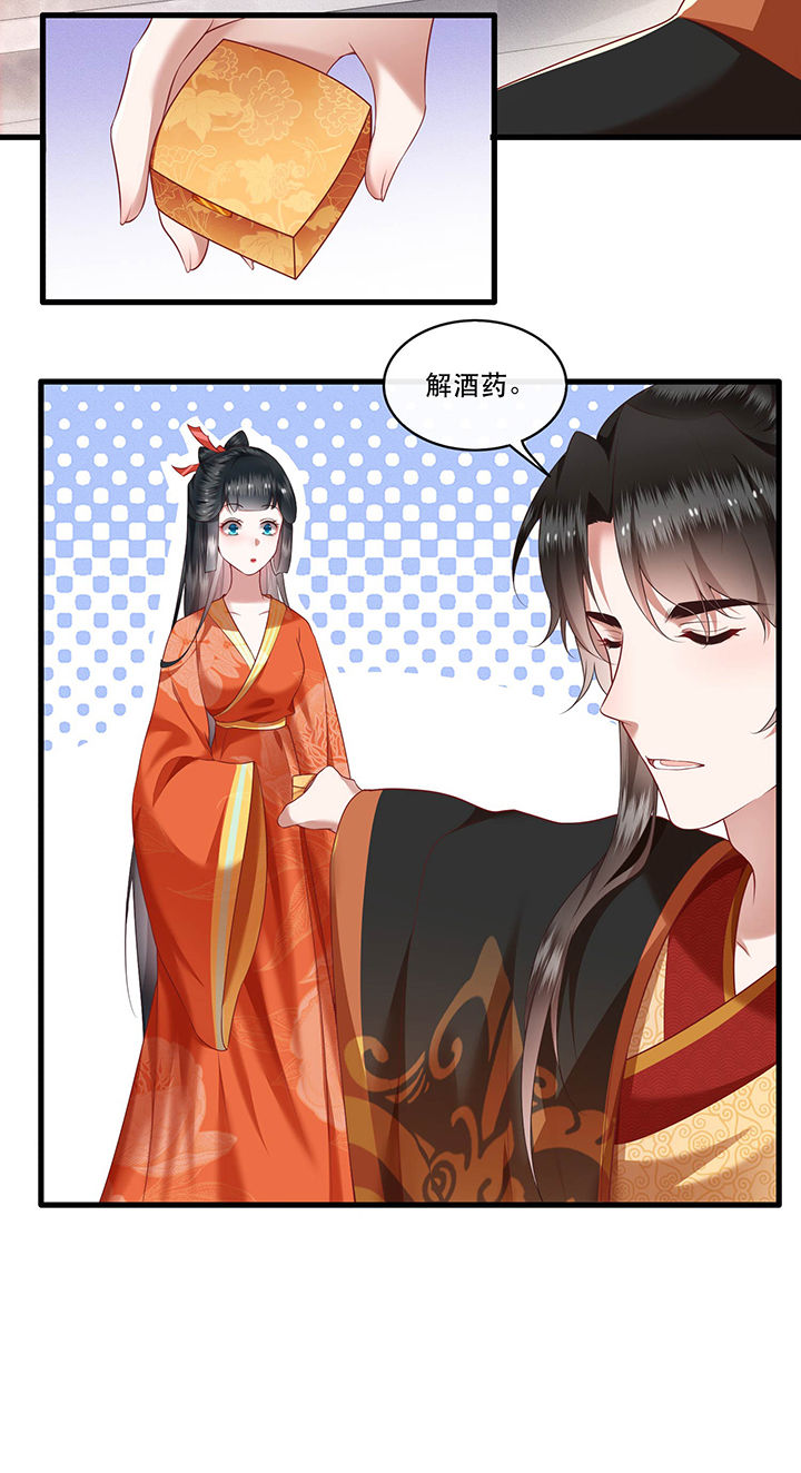 第51章：这才一晚，就喜当娘了？27