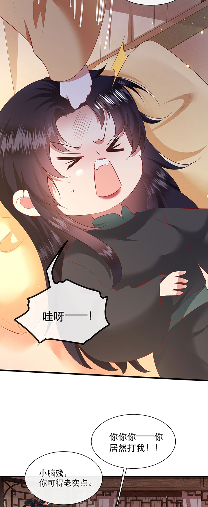 第136章：我搞到真的了！5