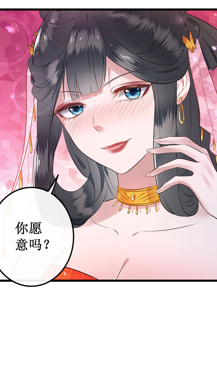 第1章：皮相倒还不错37