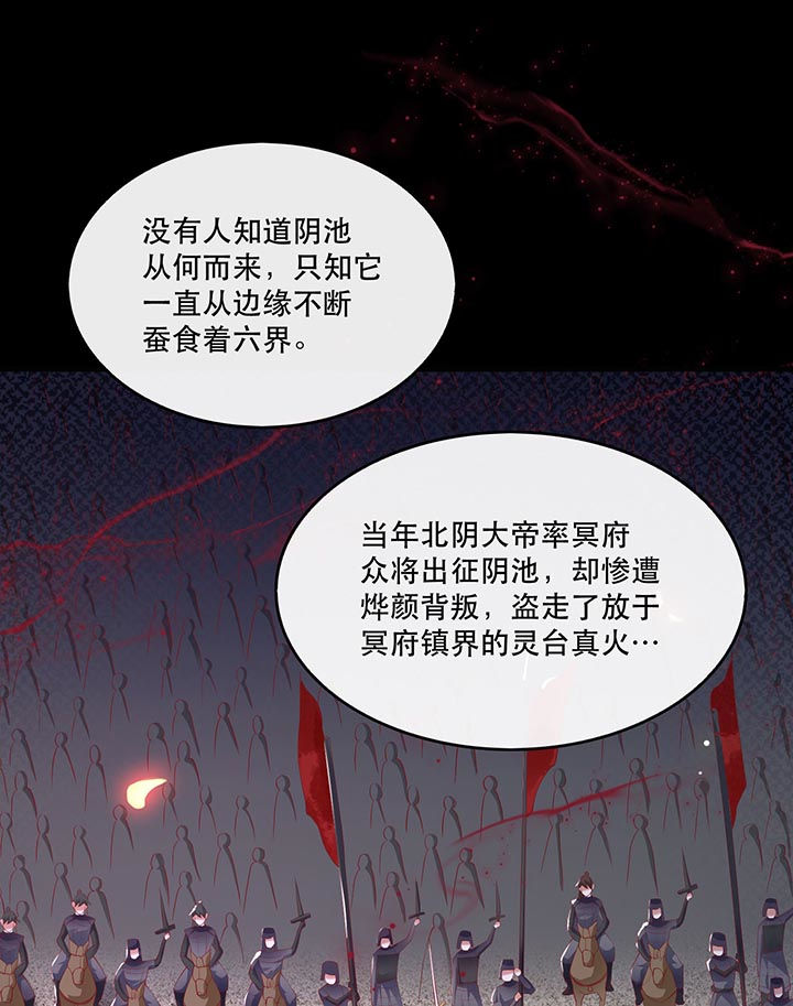 第75章：握个手，你们就是朋友了12