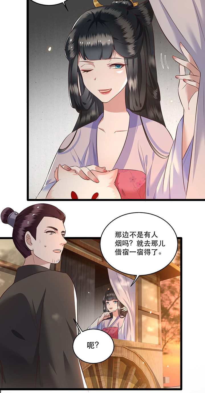 第19章：挺热闹的嘛！17