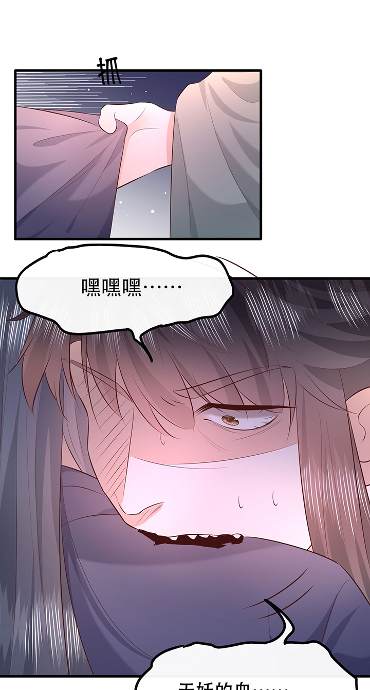 第164章：戏好假啊20