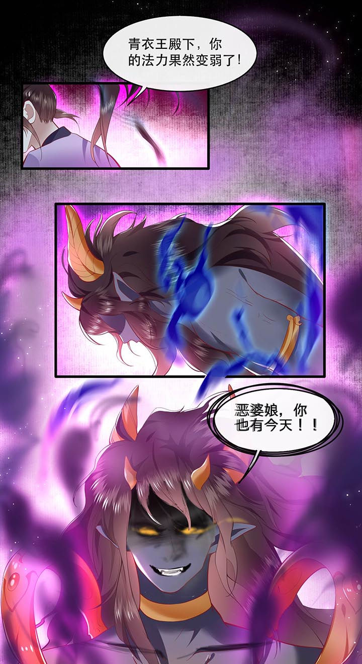 第85章：这次看你怎么救！28
