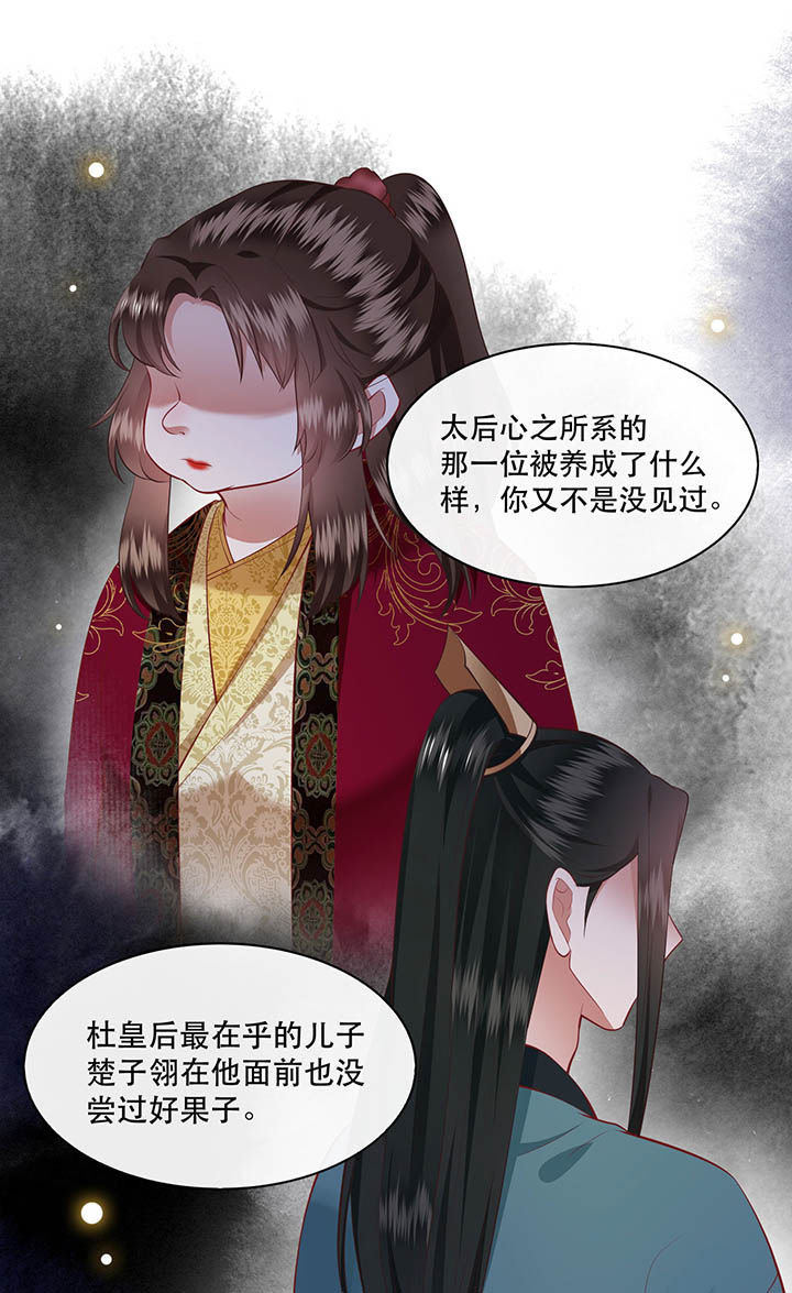 第105章：您何时能回来？6