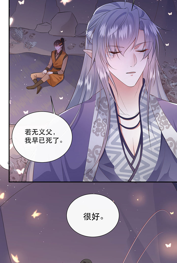 第142章：寡男人想你了20