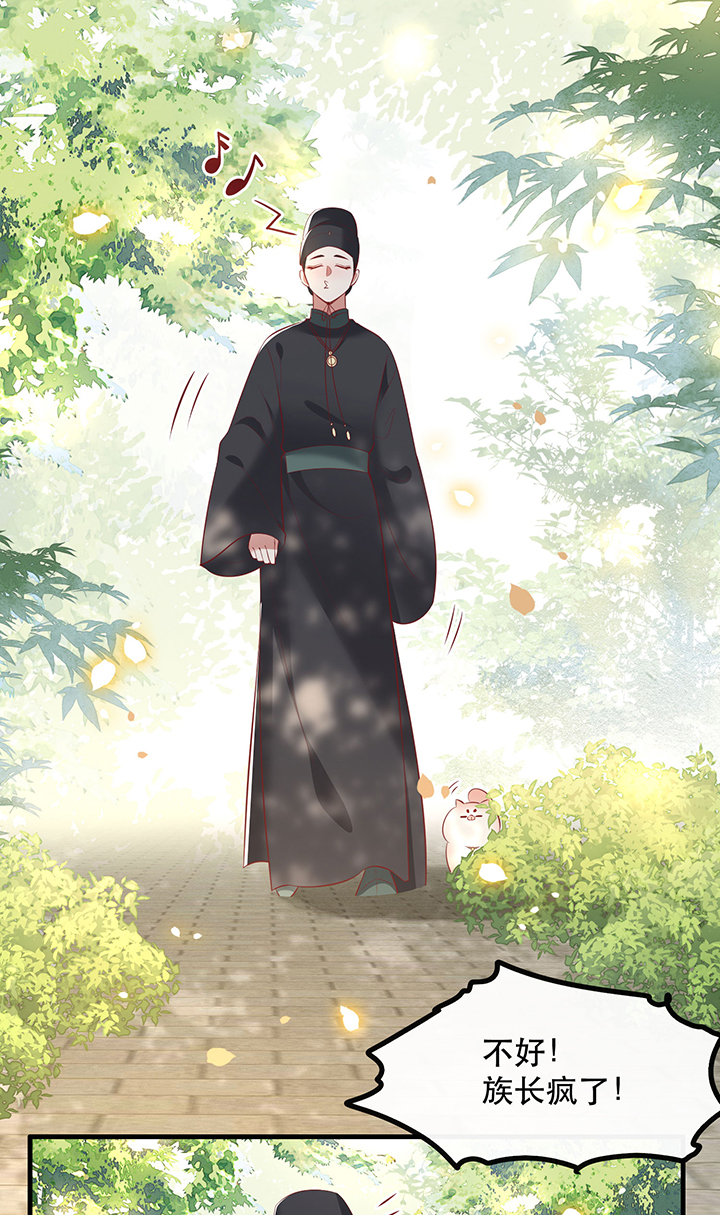 第160章：树上雕的是老娘27