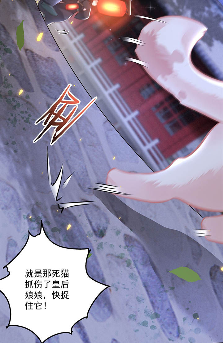 第6章：阎王要你三更死19