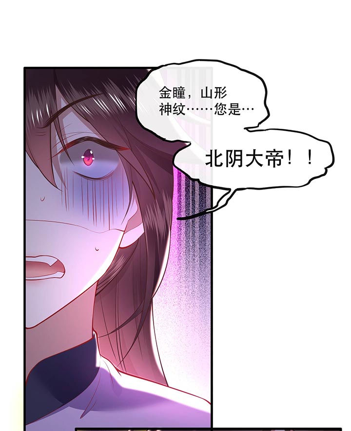 第86章：做一辈子凡人吧！6