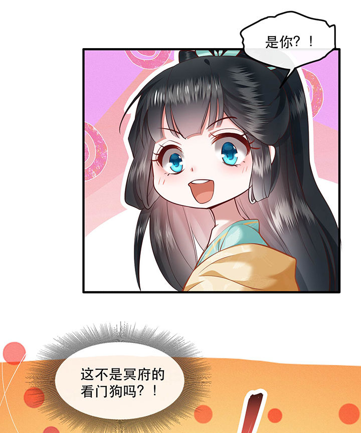 第49章：大敌当前，补充粮草！29