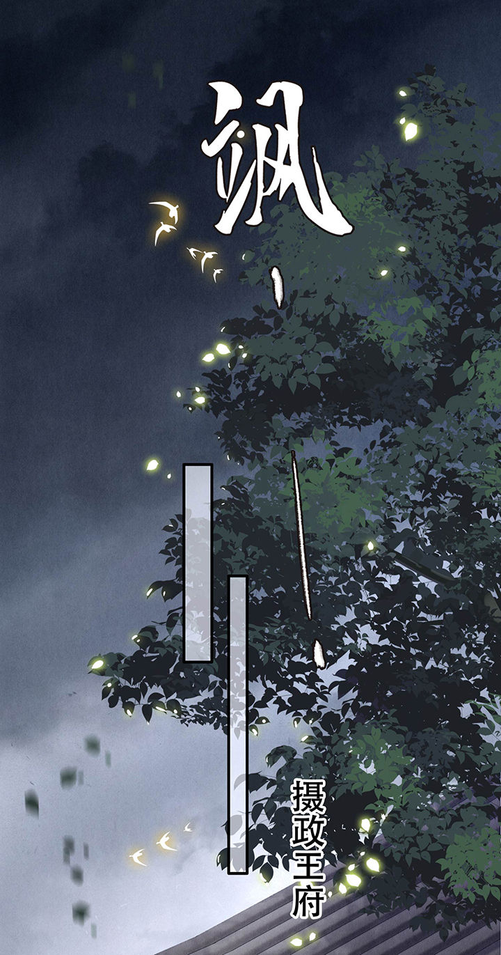 第53章：放你出去，一日放纵17