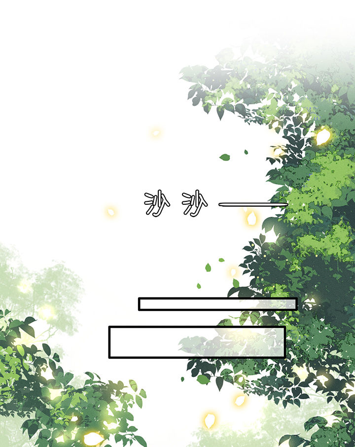 第45章：谁把这只猪放出来了？12