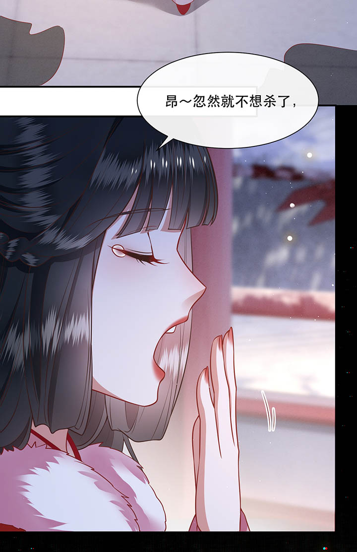 第111章：喜欢这种变态？33