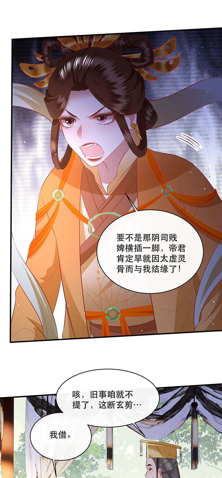 第168章：疯起来自己都打15