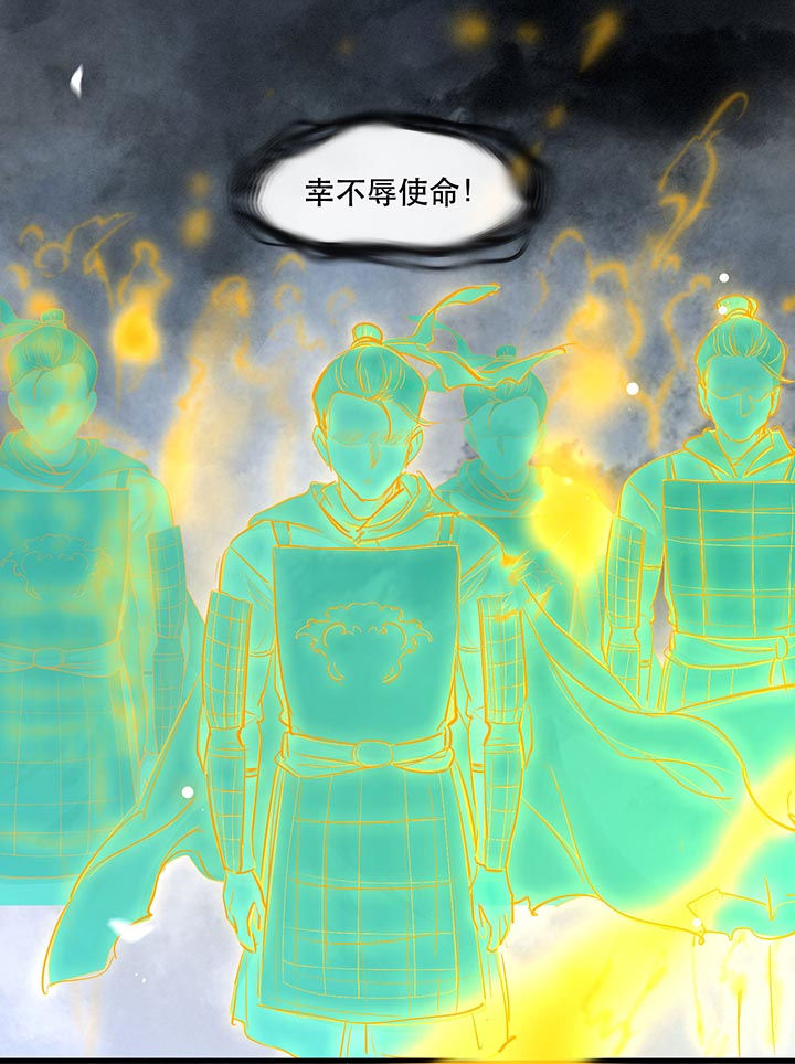 第84章：敢动他，老娘吞了你！18