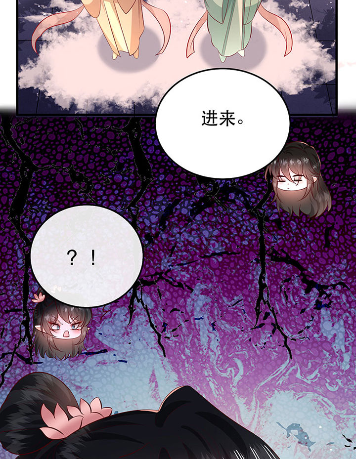 第174章：【番外】520特别篇15