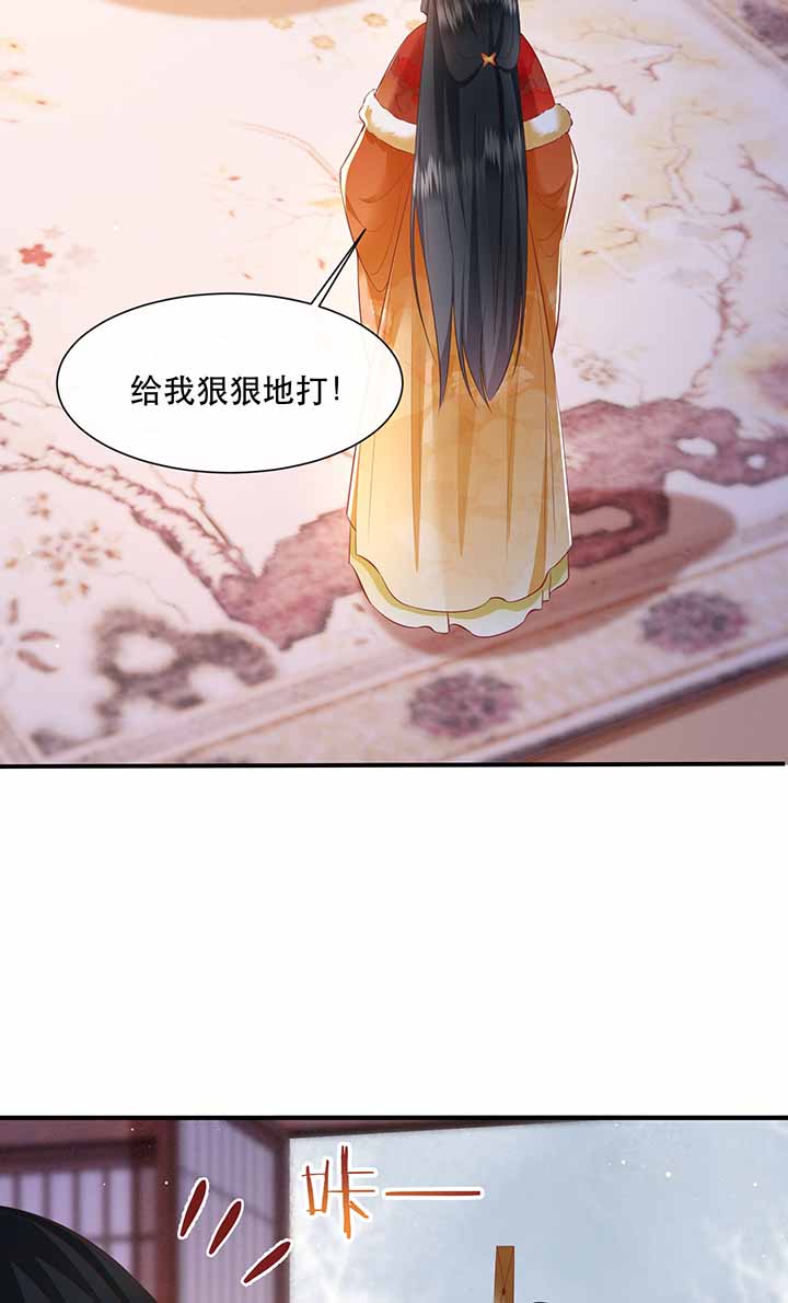 第121章：他就是你的儿子啊！35