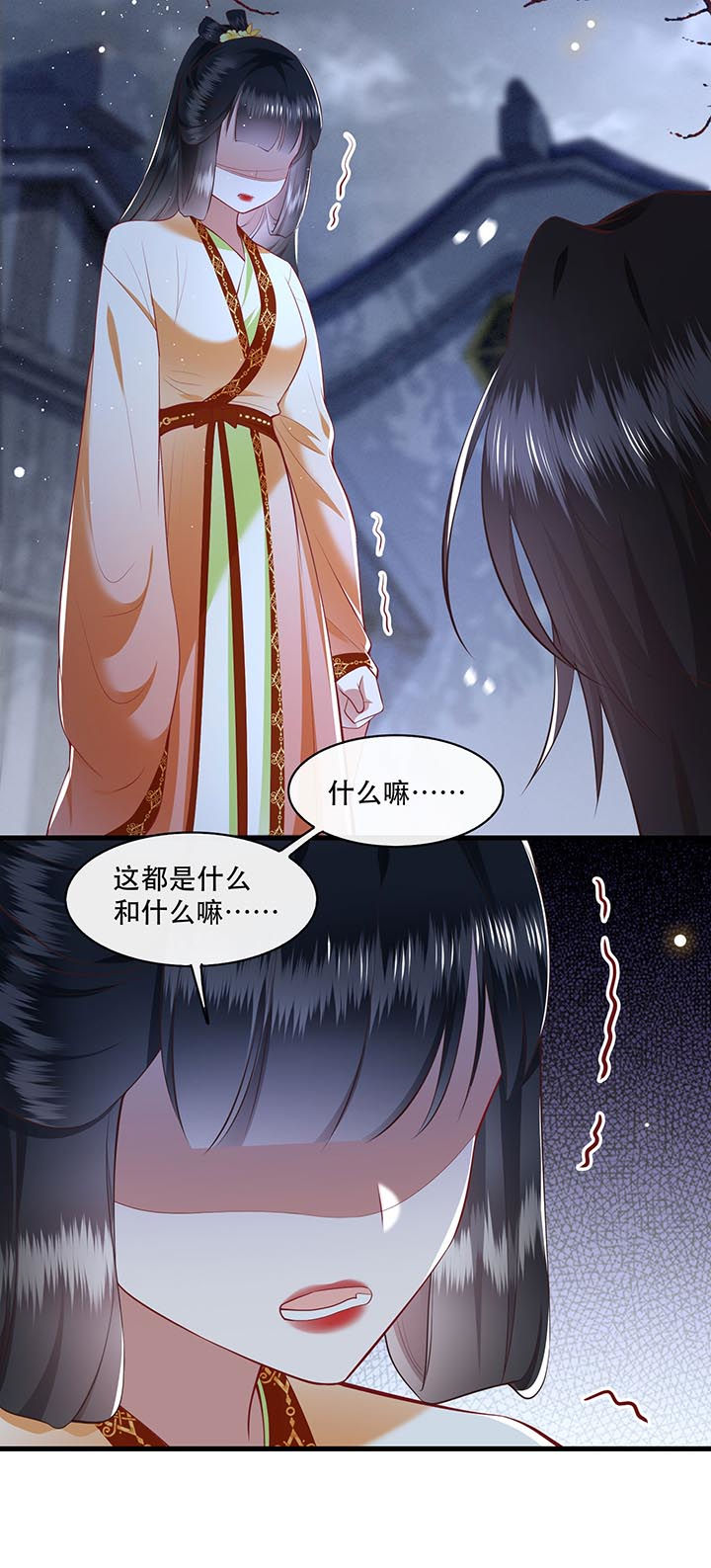 第93章：以身相许来报恩25