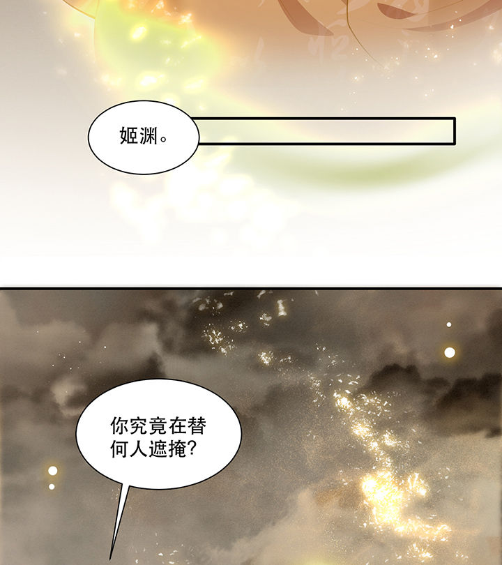 第101章：考虑考虑当我大嫂？5