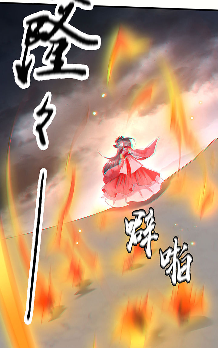 第30章：这都能亲上？！10