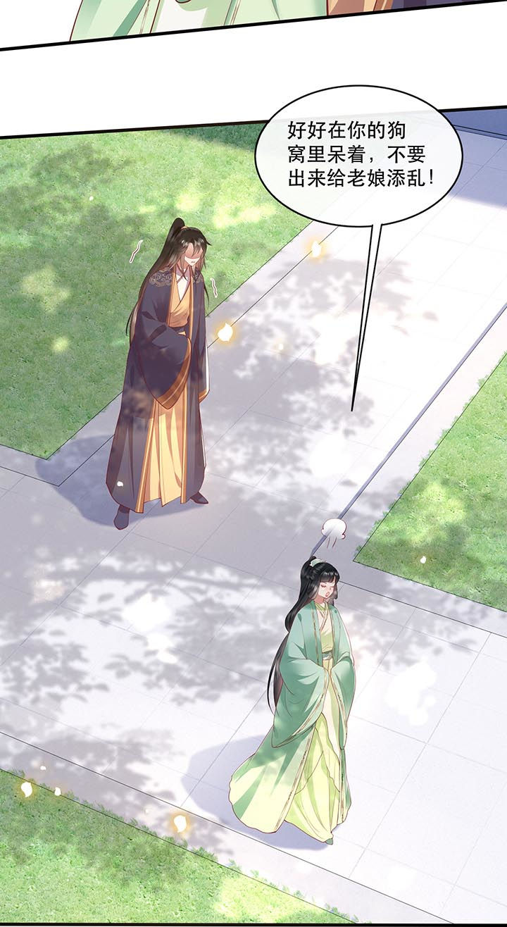 第83章：这次，换我来保护你9