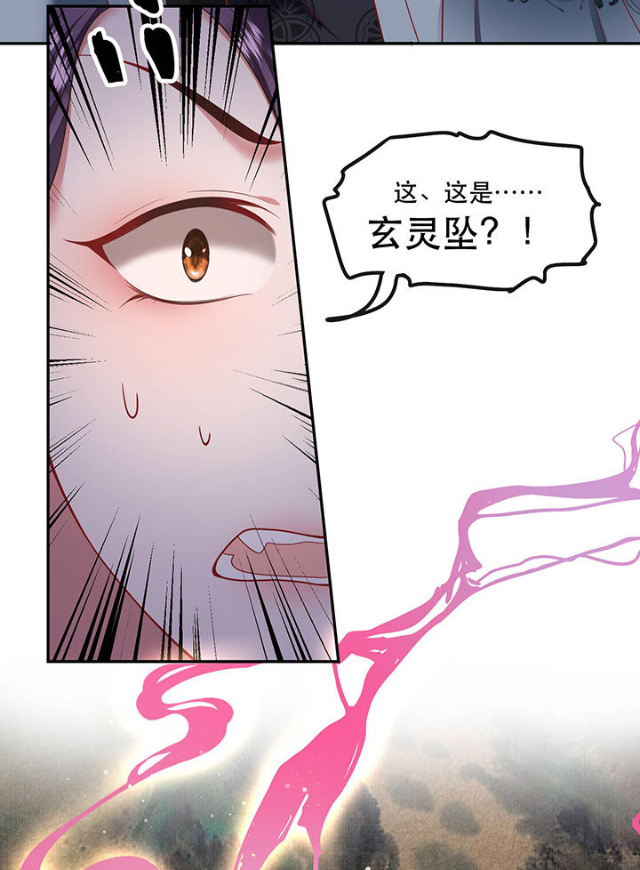 第64章：性命之本也敢随便送人？！26