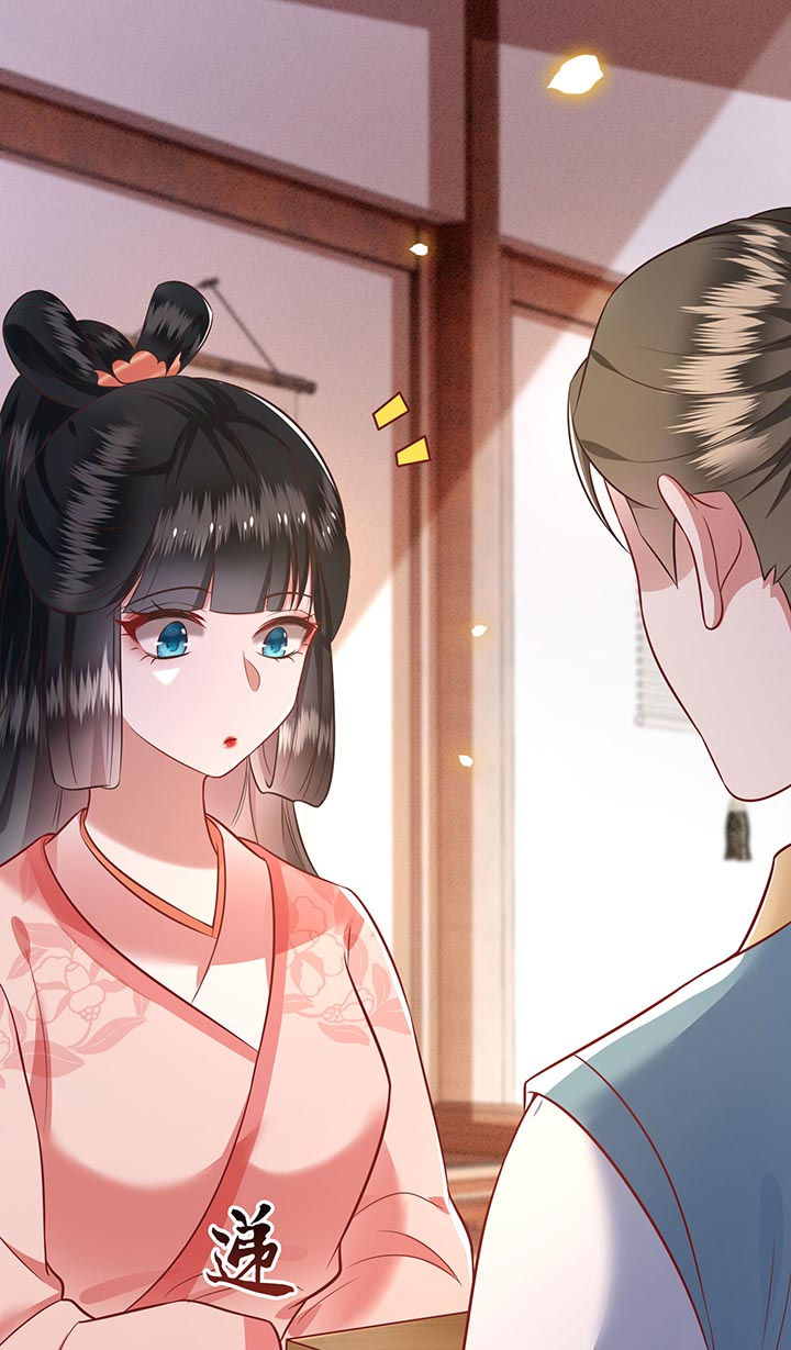 第76章：梅子多难吃？都吃哭了21