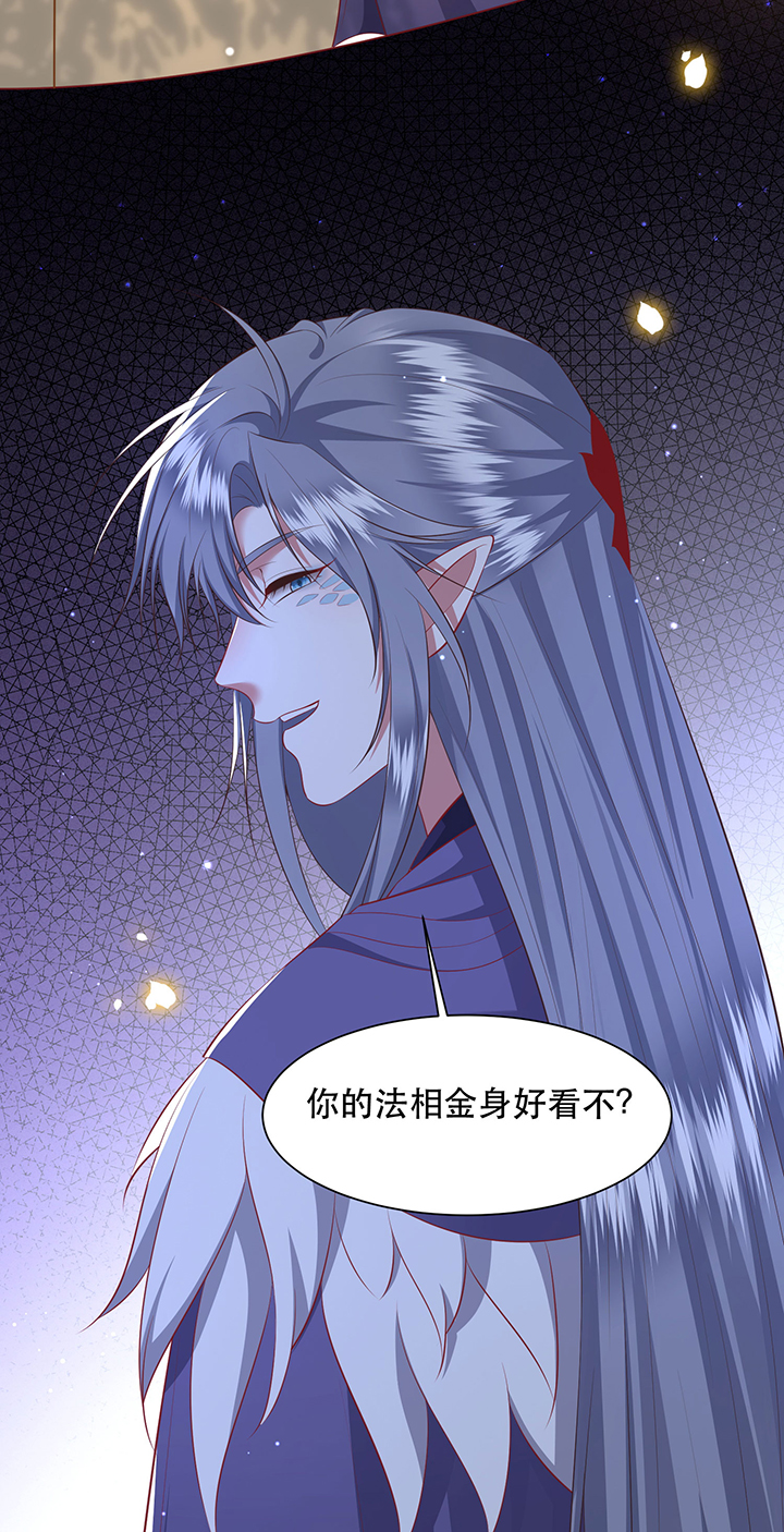 第160章：树上雕的是老娘36