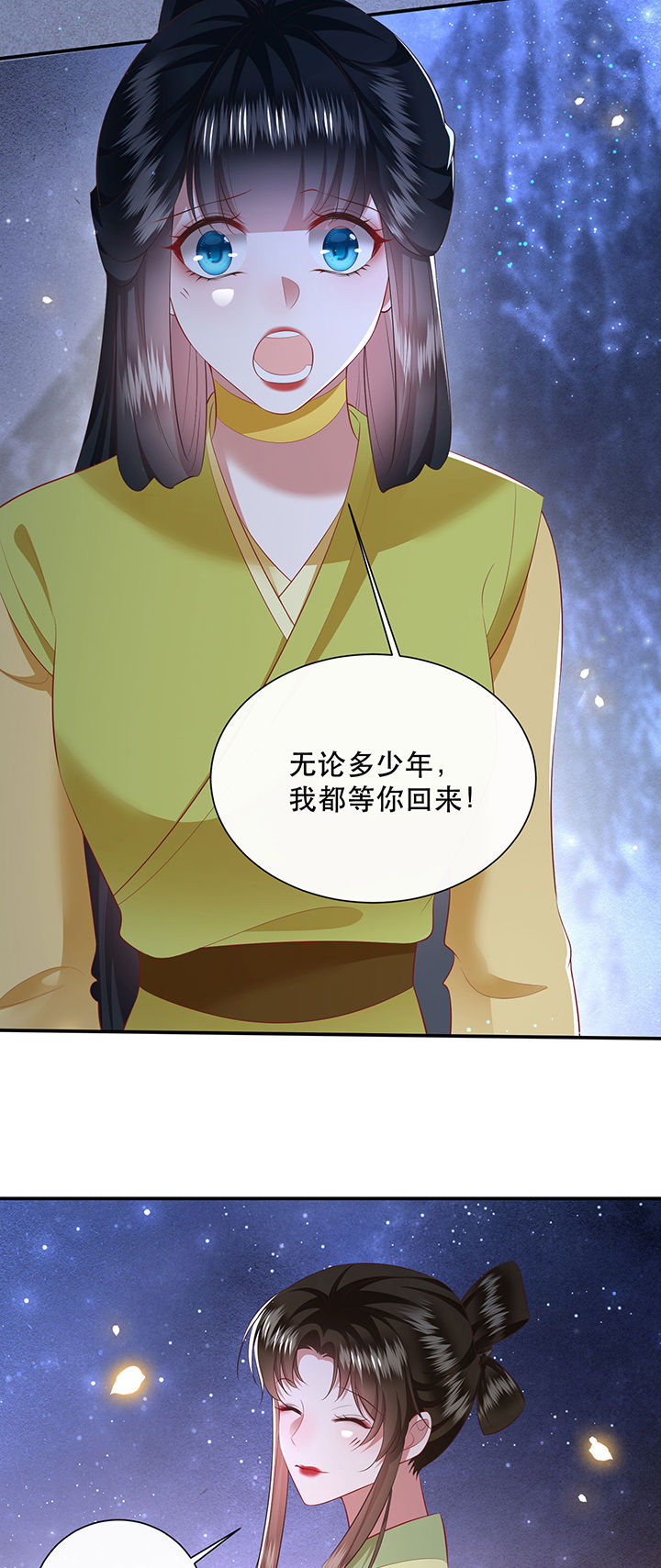第133章：因果无情，恶有恶报11