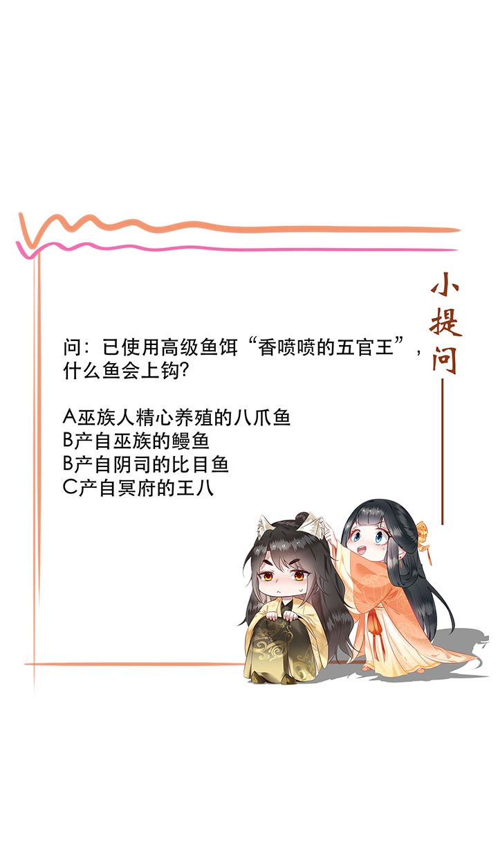 第91章：鬼气冲天45