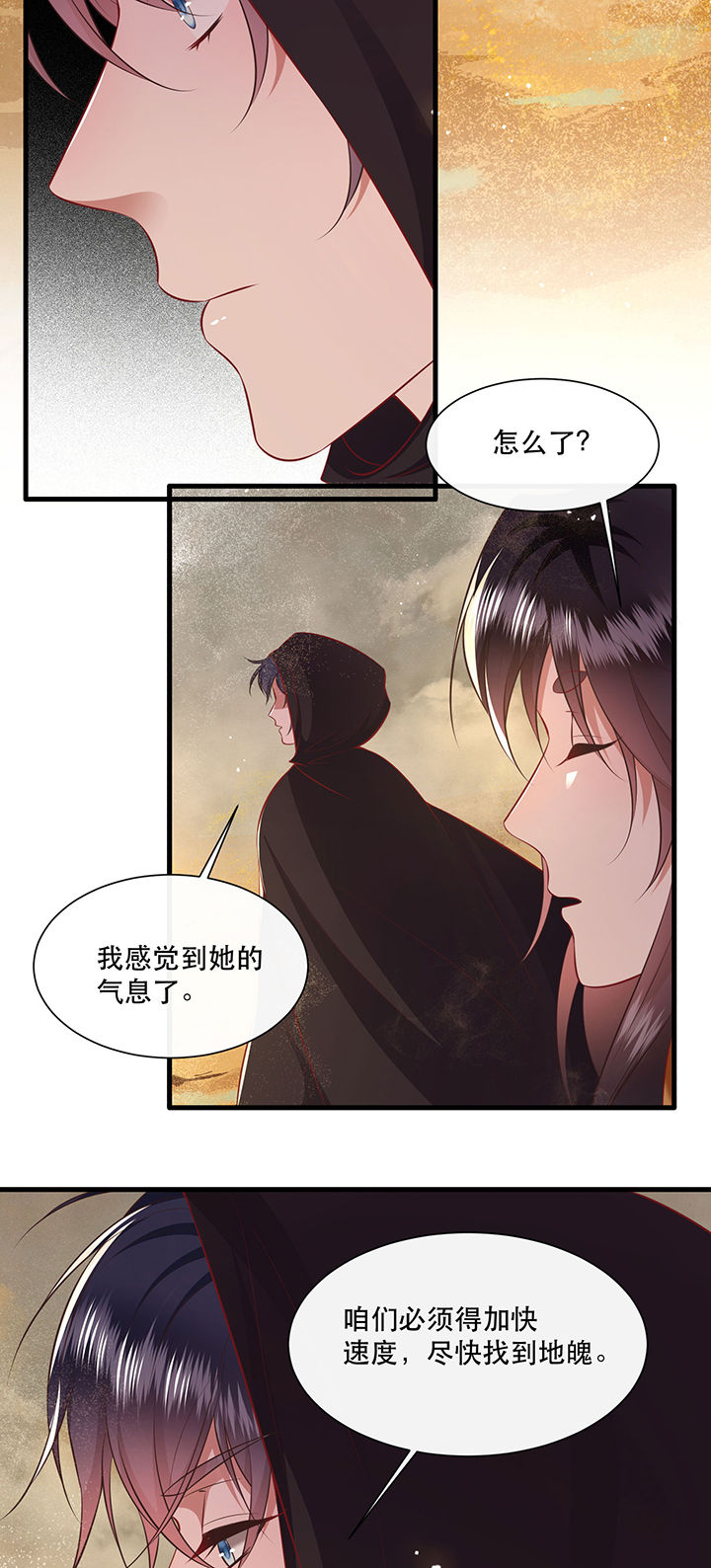 第148章：她是一切的起源26