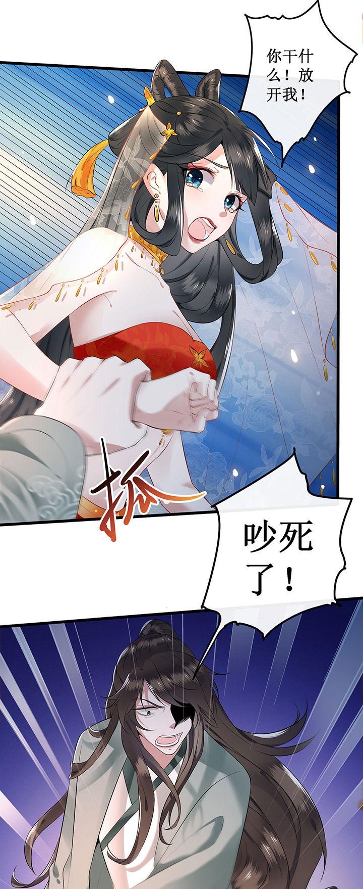 第1章：皮相倒还不错15