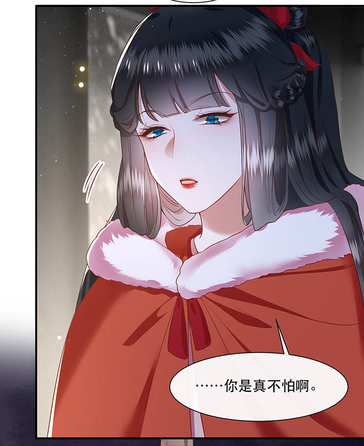 第111章：喜欢这种变态？21