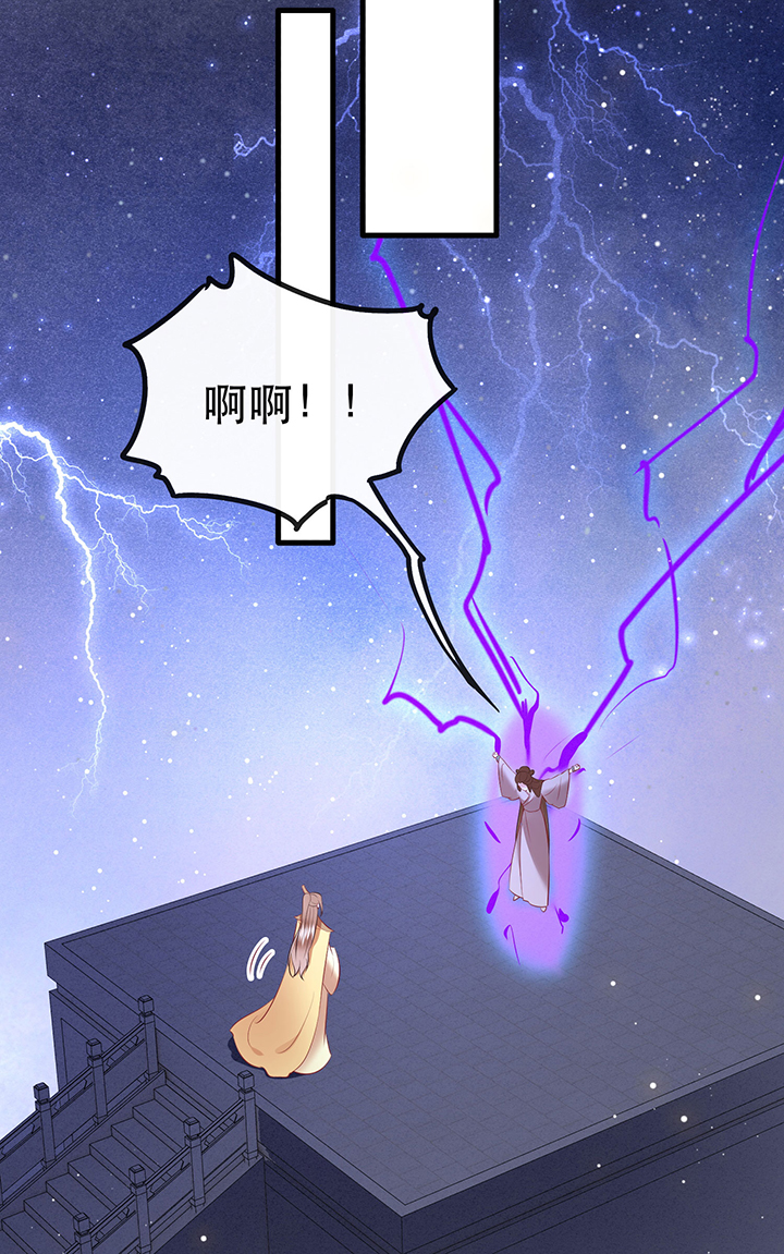 第170章：赴宴瑶池15