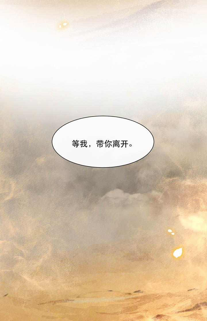 第105章：您何时能回来？25