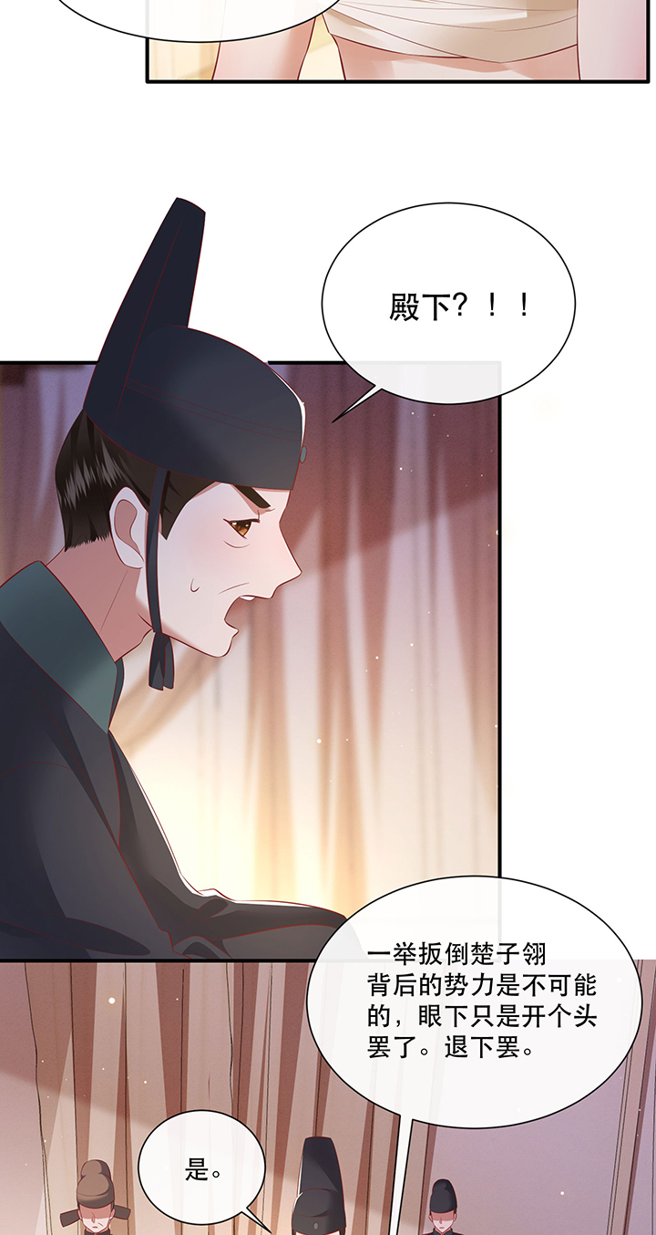 第135章：小老弟，你成熟了12