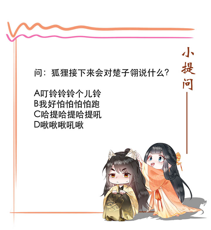 第110章：赶紧把裤子脱了38