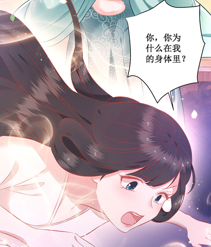 第3章：不还是奴才么7