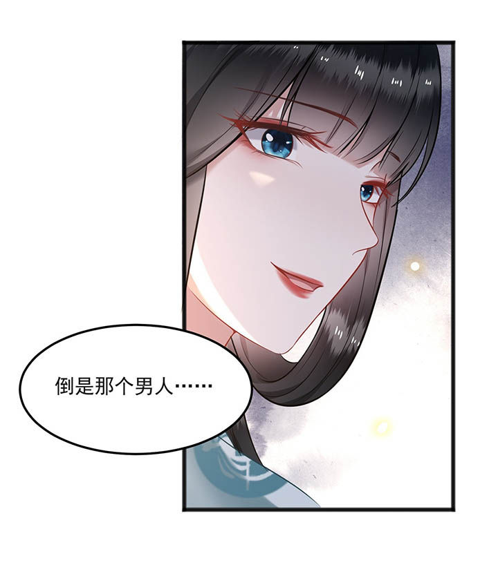 第8章：本作给了钱的！6