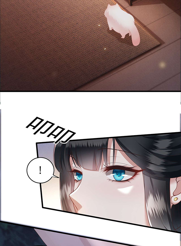 第22章：你再动手动脚试试？11
