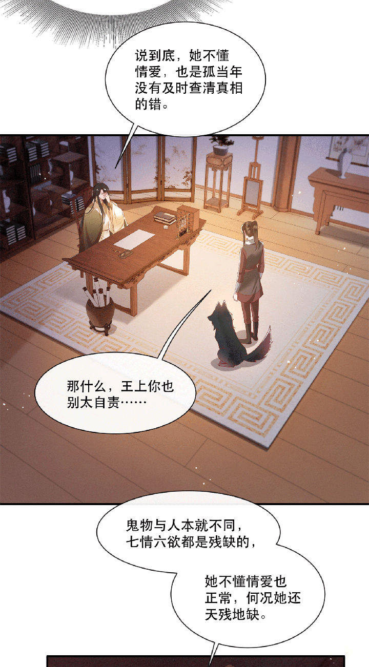 第115章：她天残地缺啊6