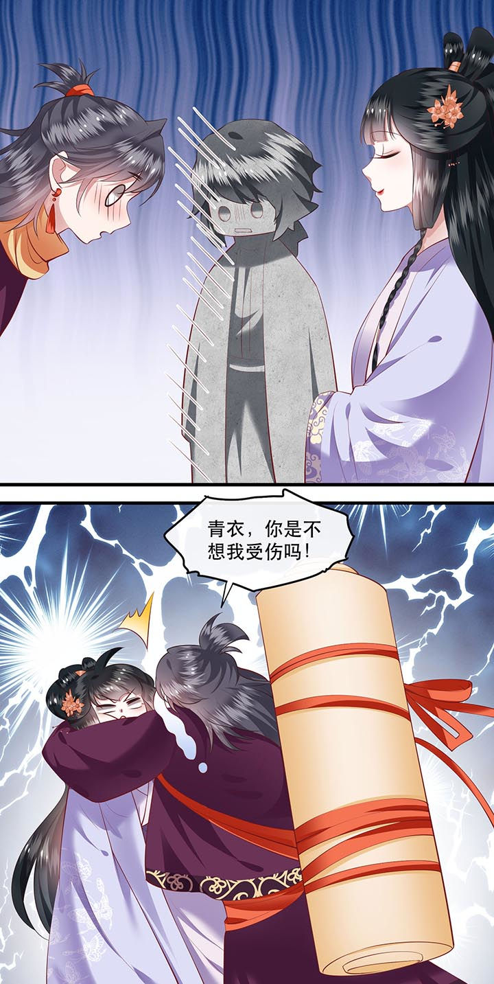 第74章：这小子到底什么来头？30