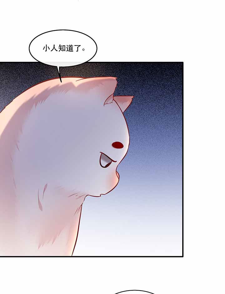 第68章：你想死吗？26